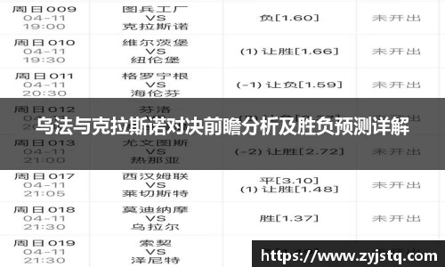 威廉希尔