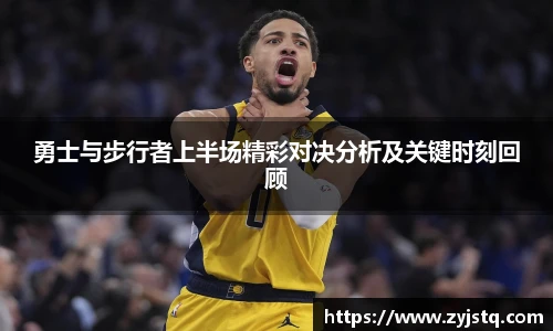 威廉希尔